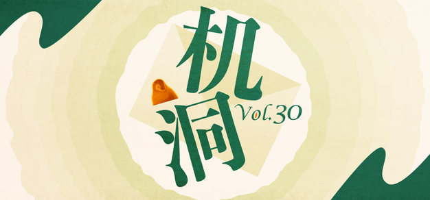 雷竞技专注雷竞技官网，为用户提供专业可靠的体验。 - 雷竞技