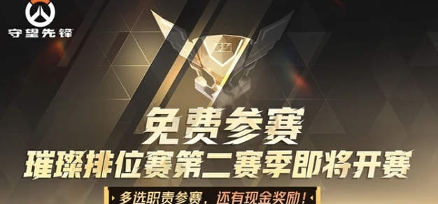 雷竞技专注雷竞技官网，为用户提供专业可靠的体验。 - 雷竞技